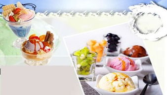 Bango冰淇淋 產(chǎn)品、加盟店優(yōu)勢(shì)與加盟指南