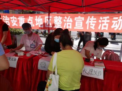 吉華街道 心理健康咨詢義診進社區，打造家門口的社會經濟服務新平臺