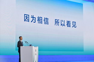 未來十至二十年三大核心技術 馬云洞見下的社會經濟變革引擎