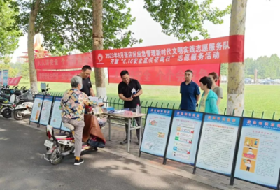 張店區(qū)開展“6·16安全宣傳咨詢?nèi)铡被顒?dòng)，提升全民安全素質(zhì)和意識(shí)