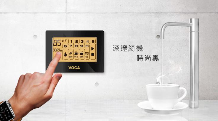 產(chǎn)品分類(lèi) voca 頂級(jí)瞬熱飲水機(jī) > 智能觸控面板